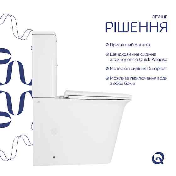 Унітаз-компакт Qtap Nando безобідковий із сидінням Soft-close QT12221222AW Київ
