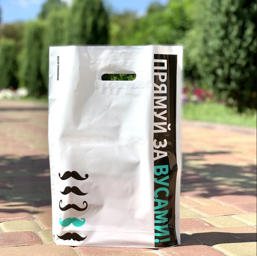 Пакет банан АКТ, 30х40(+3)см, 70 мкм, (50 шт.) 