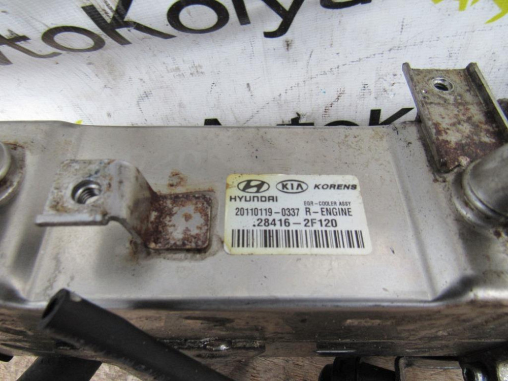 Радіатор EGR Hyundai Santa Fe 2.2 CRDi 2010-2012 (28416-2F120) Ковель - фото 1