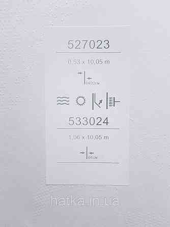 Шпалери метрові вінілові на флізеліні Sintra Vila абстракція мазки точки бежеві коричневі 533024 Київ