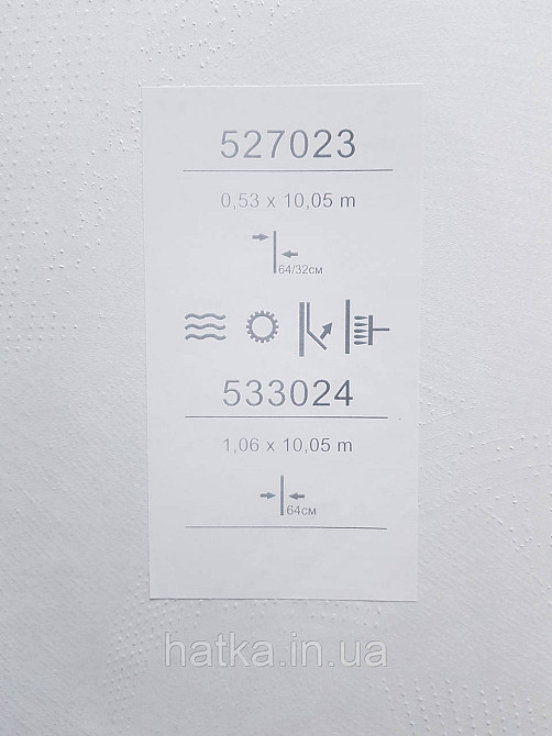 Обои метровые виниловые на флизелине Sintra Vila абстракция мазки точки бежевые коричневые 533024 Киев - изображение 4