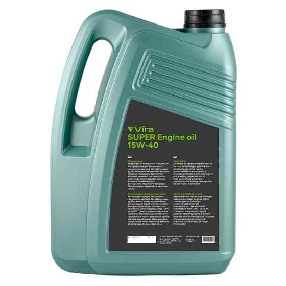 Моторное масло Vira Super 15W-40 5л Львов