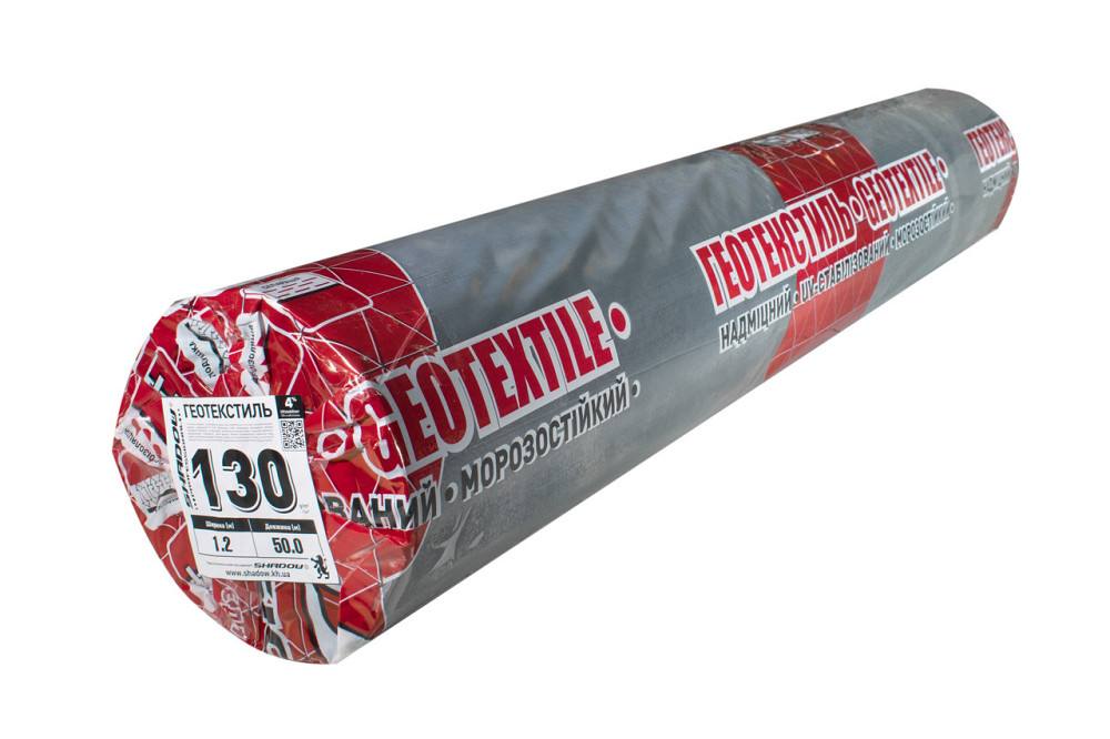 Геотекстиль (130 г/м2) 1.2*50 чорний геотекстиль садовий Дніпро - фото 3