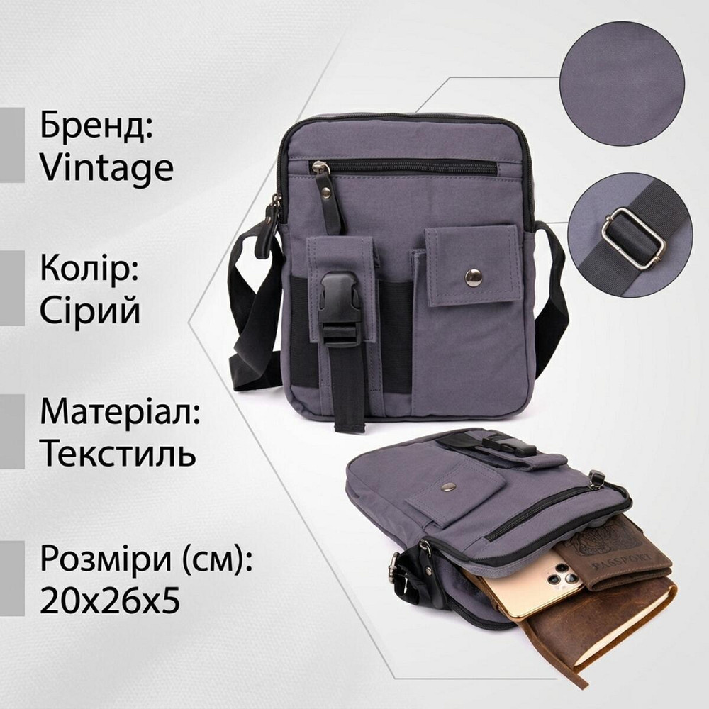 Універсальна текстильна чоловіча сумка на два відділення Vintage 20659 Графитовая Київ - фото 13