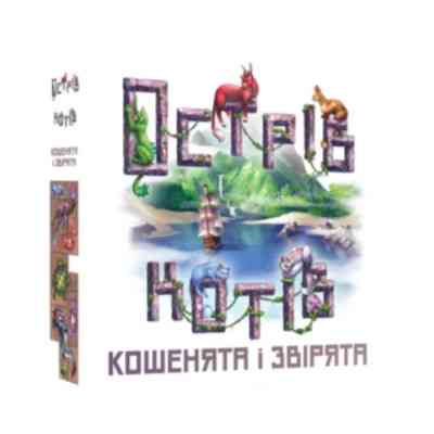 Настільна гра Geekach Games Острів котів: Кошенята і звірята (The Isle of Cats: Kittens + Beasts), українська (GKCH045OKK) Вінниця