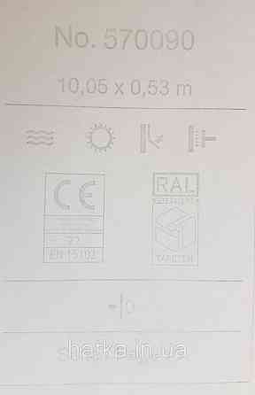 Шпалери вінілові на флізеліні Rasch Trianon Xlll 0.53х10 однотонні хвилясті класика коричневі з бежевим Київ