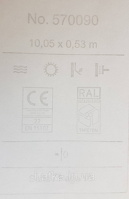 Шпалери вінілові на флізеліні Rasch Trianon Xlll 0.53х10 однотонні хвилясті класика коричневі з бежевим Київ - фото 3