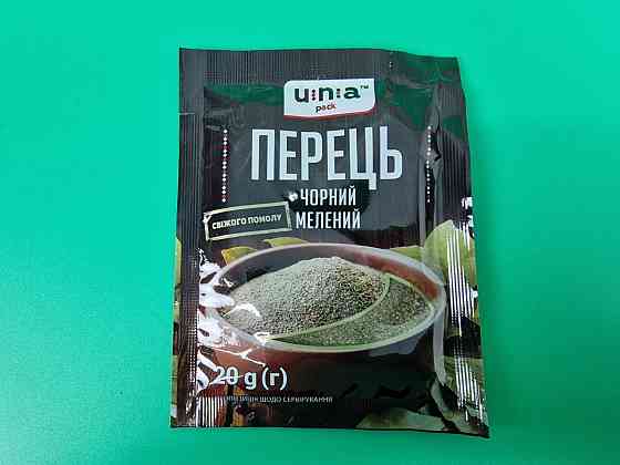 Перець чорний мелений (20 г) (30 шт.) Харків