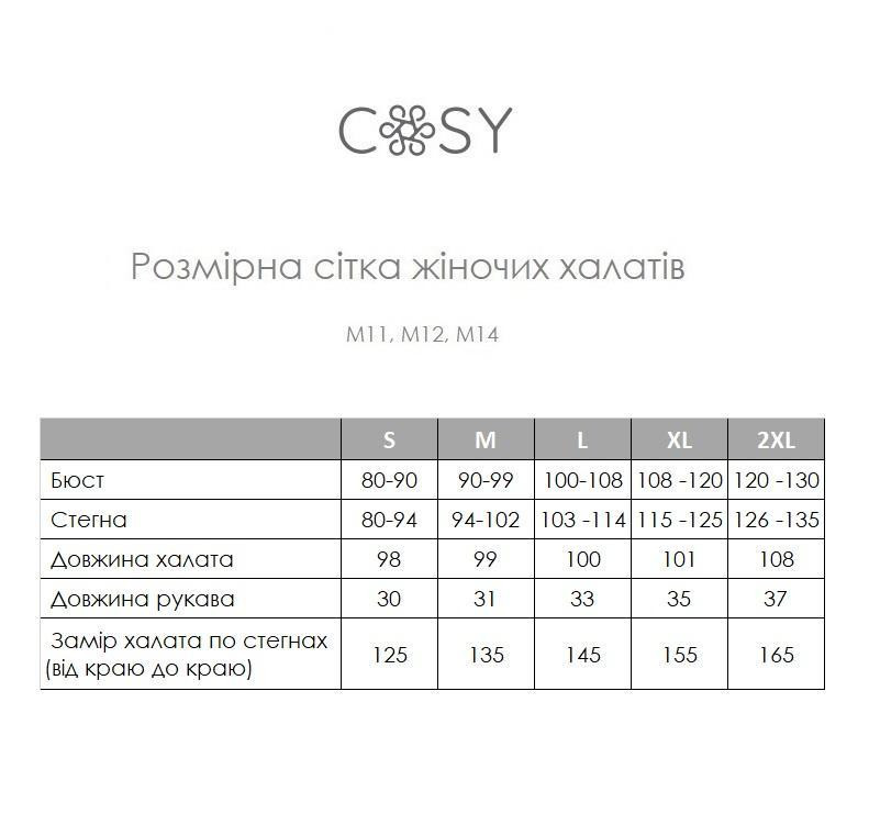 Халат для вагітних у пологовий будинок муслін жіночий із запахом для годування та пологів COSY лаванда L Одеса - фото 10
