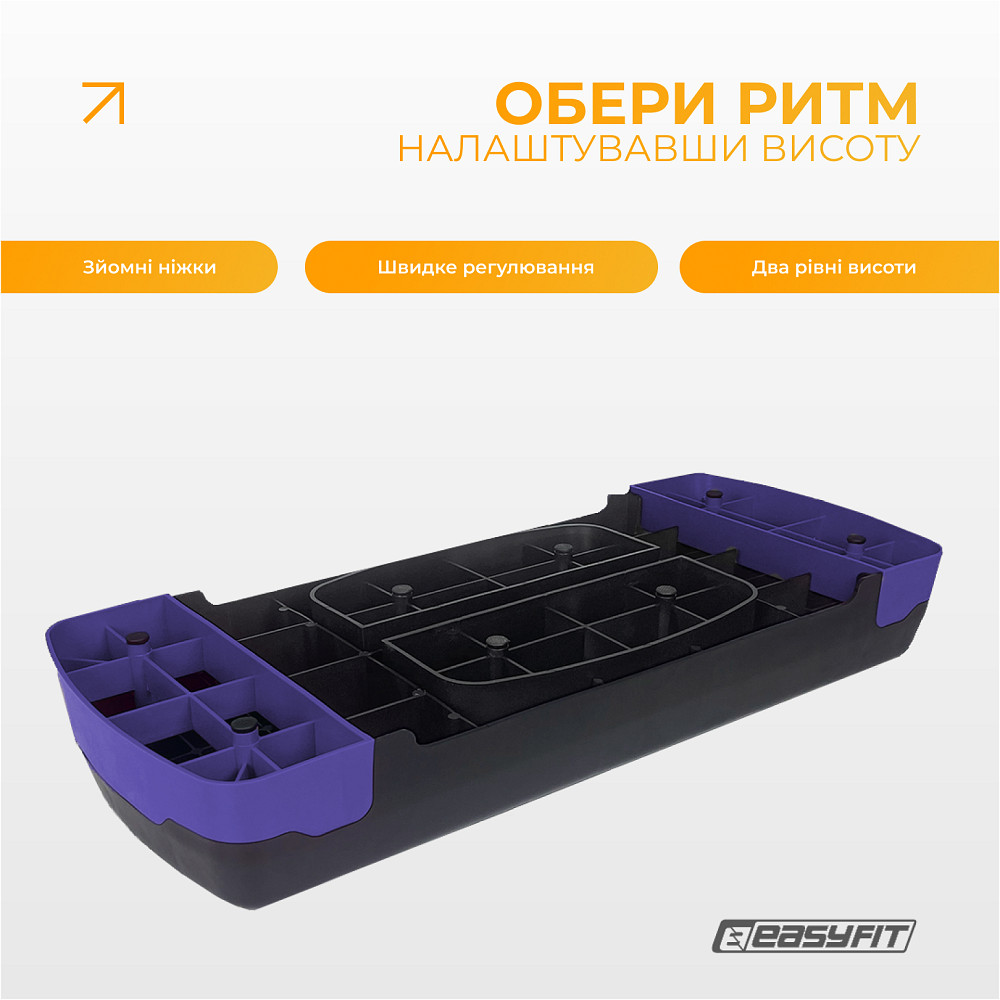 Степ-платформа EasyFit Step-B 2-ступінчаста фіолетова Коломыя - изображение 8