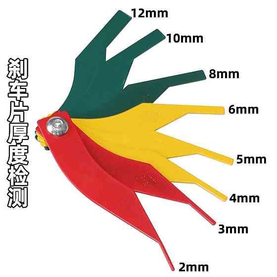 Щупы для измерения толщины тормозных колодок авто Киев