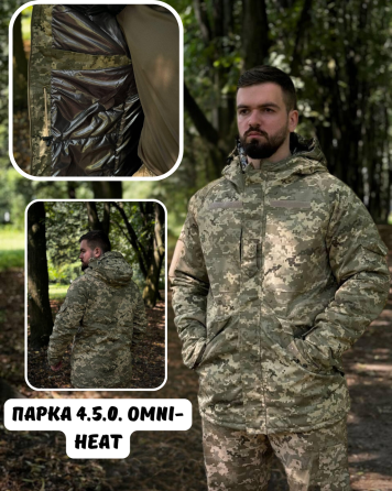Военная зимняя ветрозащитная мужская теплая парка рип стоп 4.5.0. пиксель Omni-Heat с капюшоном XXXL WAR Львов