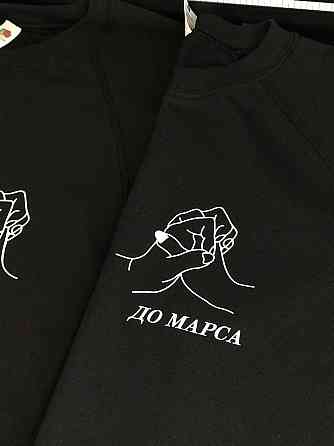 Парні світшоти для хлопця та дівчини — від Місяця до Марса Чернівці