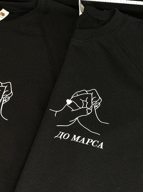 Парные свитшоты для парня и девушки - От Луны До Марса Черновцы - изображение 2