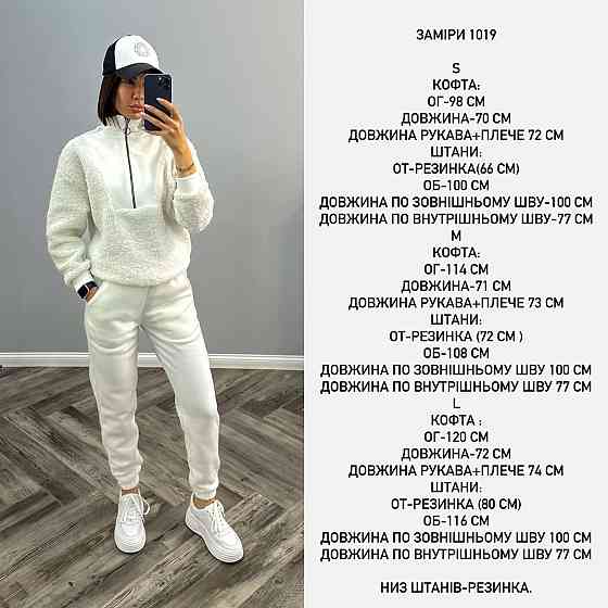 Женский стильный и удобный костюм двойка тринитка на флисе, трикотаж «Барашек» Черный, 46/48 Одесса