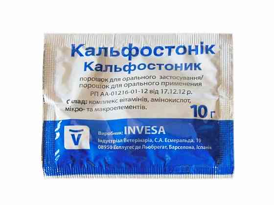 Кальфостоник 10 г, Invesa Вінниця