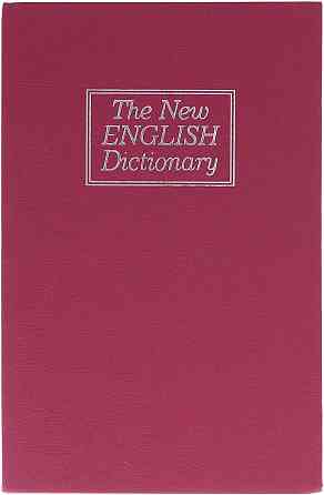 Книга сейф з ключем словник бордовий 24 СМ Вінниця