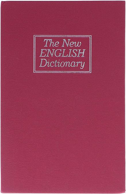 Книга сейф з ключем словник бордовий 24 СМ Вінниця - фото 5