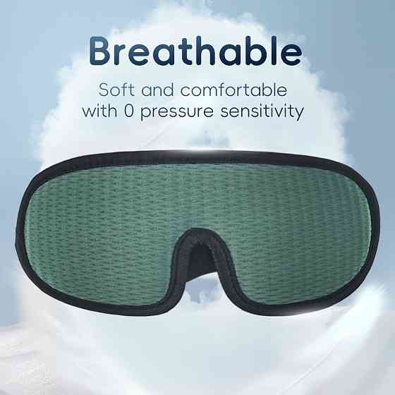 3D м'яка маска для сну, дихаюча, різні кольори Київ