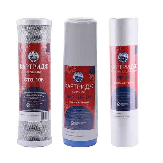 Система 4-х ступеневого очищення OasisPro BSL204 Тернополь