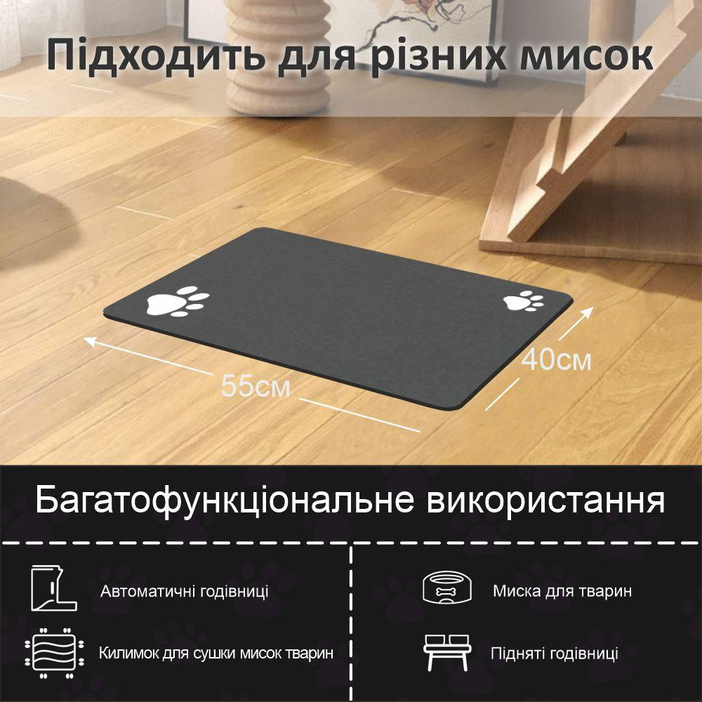 Антиковзний Поглинаючий Швидковисихаючий Килимок під миски для домашніх тварин Сліди 40 х 55 см Чорний Буча - фото 8
