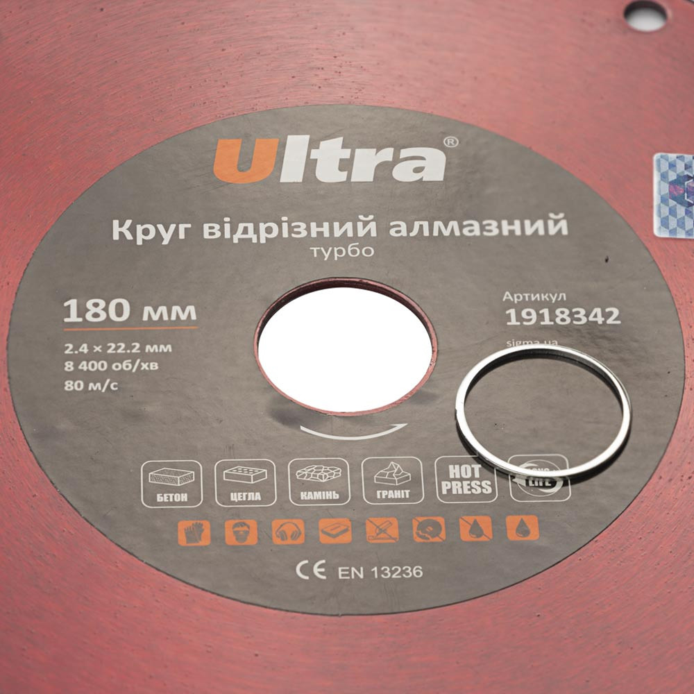 Ultra Круг отрезной алмазный Турбо Ø180×22.2мм ULTRA (1918342) Киев - изображение 3