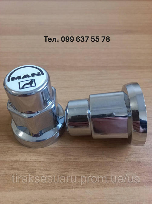 Ковпачок пластиковий на гайку 32мм MAN нікель Ковпачок пластиковий 32мм MAN Луцьк - фото 1