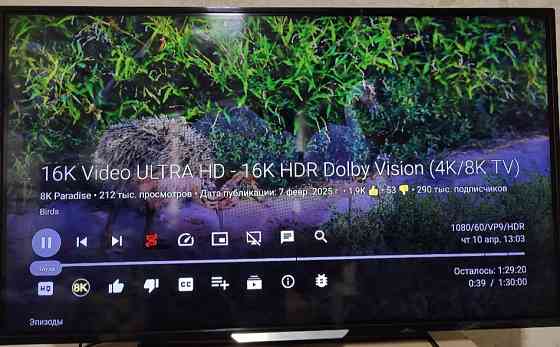 Телевізор Philips 40pfs 5709 Smart TV Київ