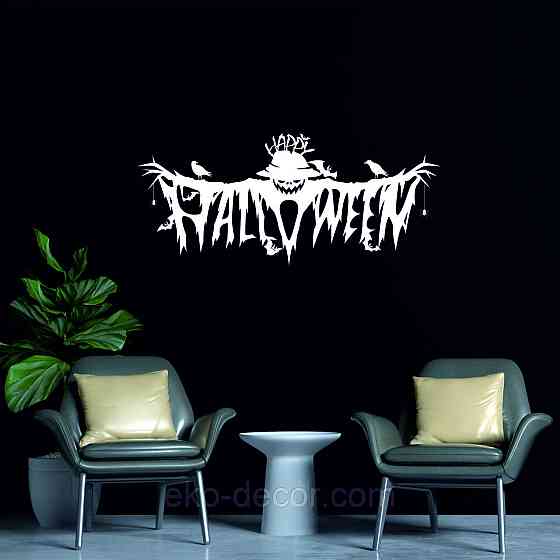 Декоративне настінне Панно «Хелловін» , Декор на стену, 70*30 см, Білий Київ