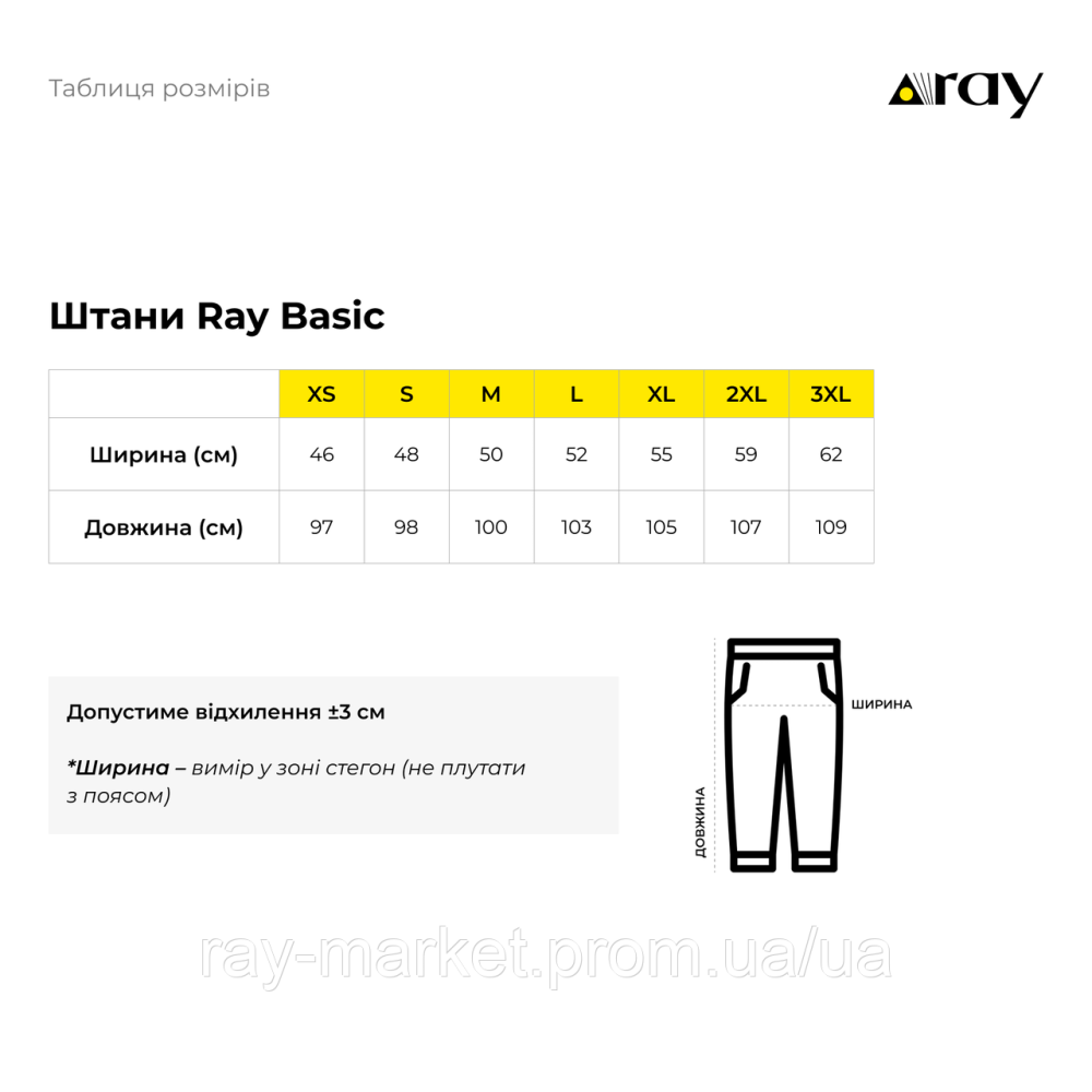 Штани чоловічі утеплені темно-сірі RAY BASIC U0901 (U0901M-Dark Grey) XL Київ - фото 6