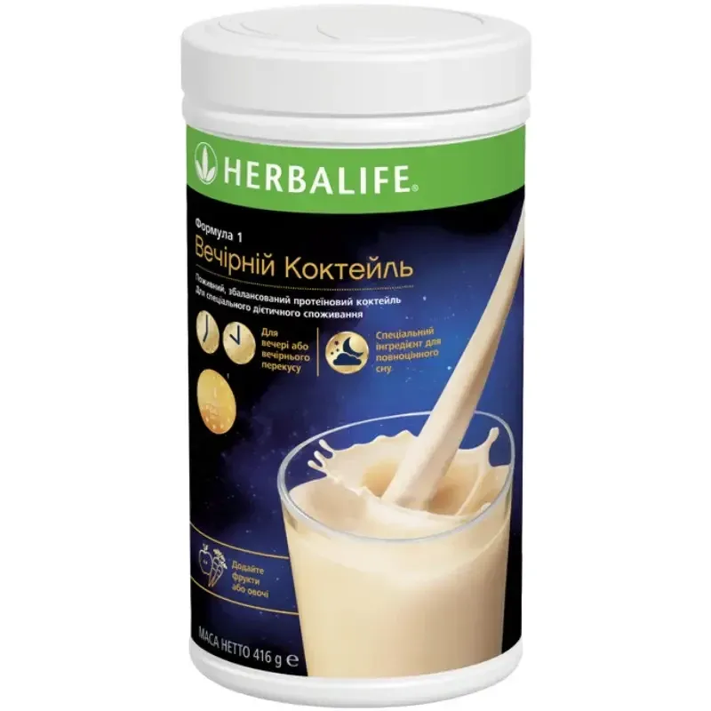 Вечірній коктейль Формула 1 Гербалайф Коктейль для контролю ваги, коктейль для сну та схуднення Дніпро - фото 3