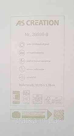 Шпалери вінілові на флізеліні AS creation Amber метрові однотонні під тканину ефект розмитості матові чорні Київ