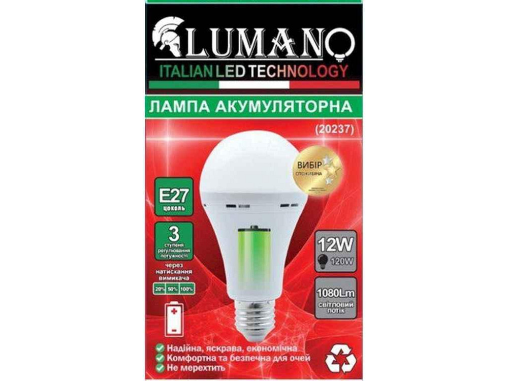 Аккумуляторная лампа 12W 6000K встроенный аккумулятор LED Emergency A70 (20237) E27 ТМ LUMANO Киев - изображение 1