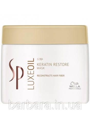 Маска Кератиновая с маслом Wella SP Luxe Oil Keratin Киев - изображение 3