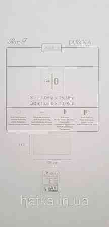 Обои виниловые на флизелине A.S.Creation UNITA 1.06x10 однотонные под ткань лен матовые коричневые 32451-9 Киев