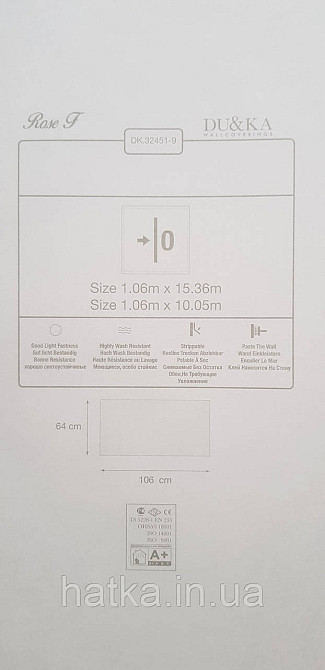 Обои виниловые на флизелине A.S.Creation UNITA 1.06x10 однотонные под ткань лен матовые коричневые 32451-9 Киев - изображение 3