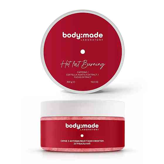 Скраб с антицеллюлитным эффектом согревающий BodyMade 300 г Киев