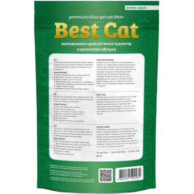 Наполнитель для туалета Best Cat Силикагелевый Green Apple 3.6 л (4820281500282) Винница - изображение 2
