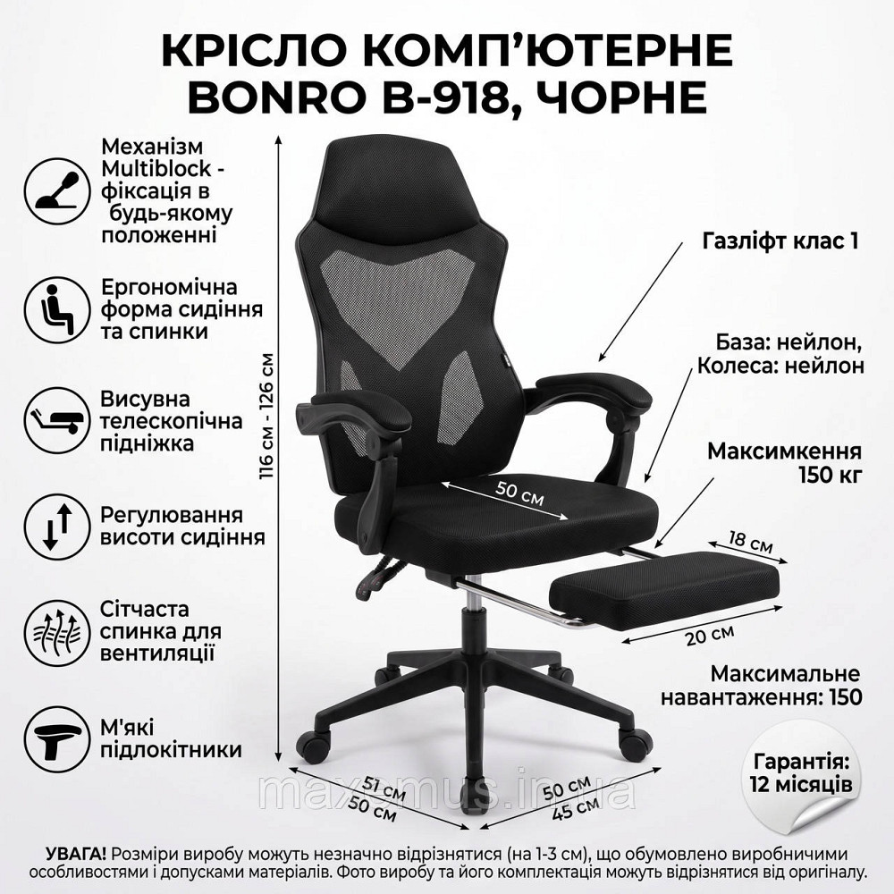 Компьютерное офисное кресло Bonro B-918 Черное эргономичное с подставкой для ног для дома и офиса Мостиська - фото 11