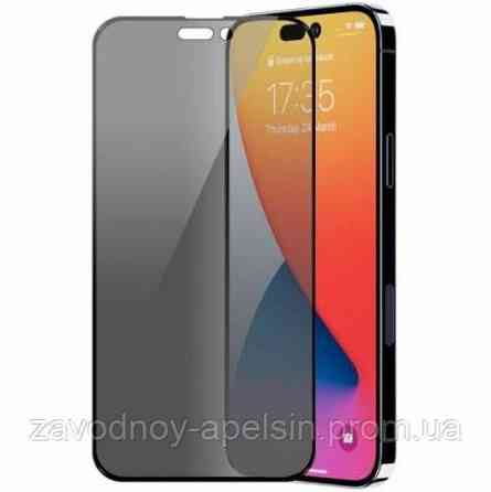 Защитное стекло iPhone 14 Pro Max Privecy (Антишпион) Одесса