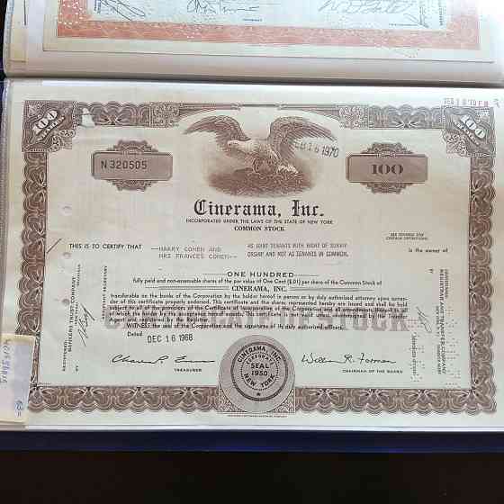 Акція. США. 1968 рік No320505 (Б-2) Полтава
