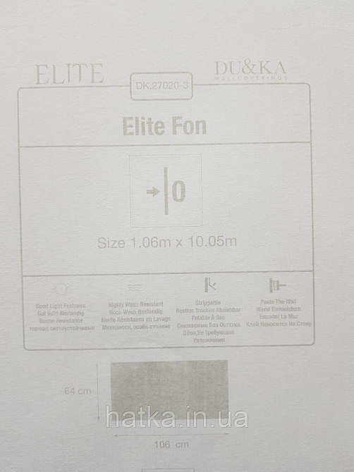 Шпалери вінілові на флізеліні гарячого тиснення DU&KA 1.06х10 вензель основа під штукатурку сірі коричневі Київ - фото 4