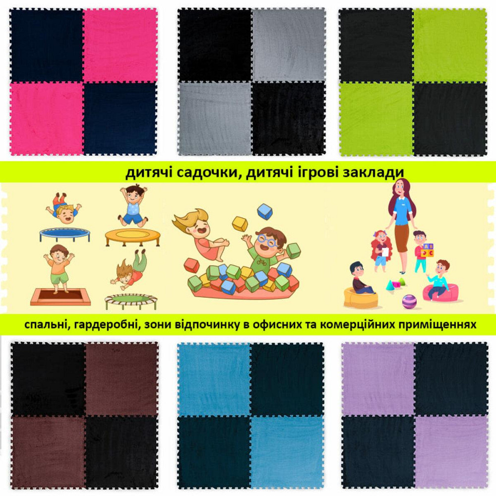 Пол-пазл плюшевый ЧЕРНЫЙ 60*60*1cm (D) SW-00002079 Днепр - изображение 7