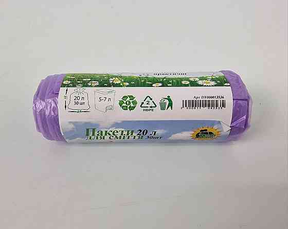 Мусорный пакет 20литров (30шт HD) Супер Торба фиолетовый (1 рул) Харьков