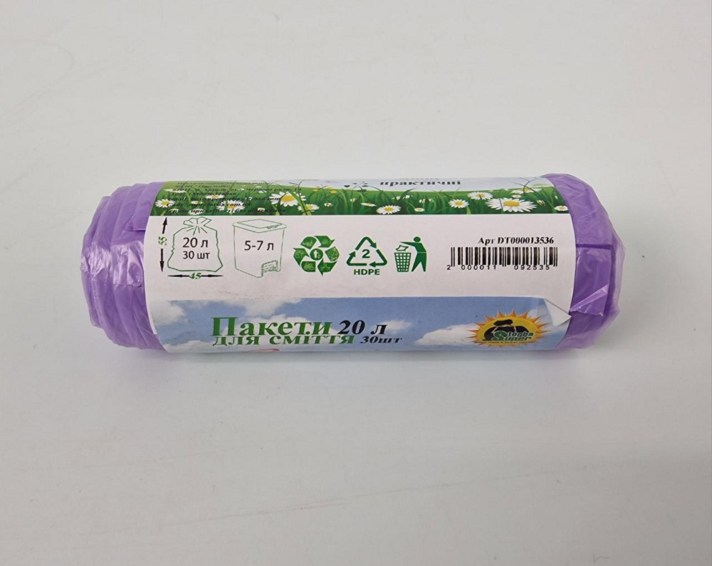 Мусорный пакет 20литров (30шт HD) Супер Торба фиолетовый (1 рул) Харьков - изображение 3