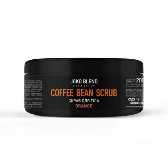Joko Blend Апельсин 200 г 4823099500048 Вінниця