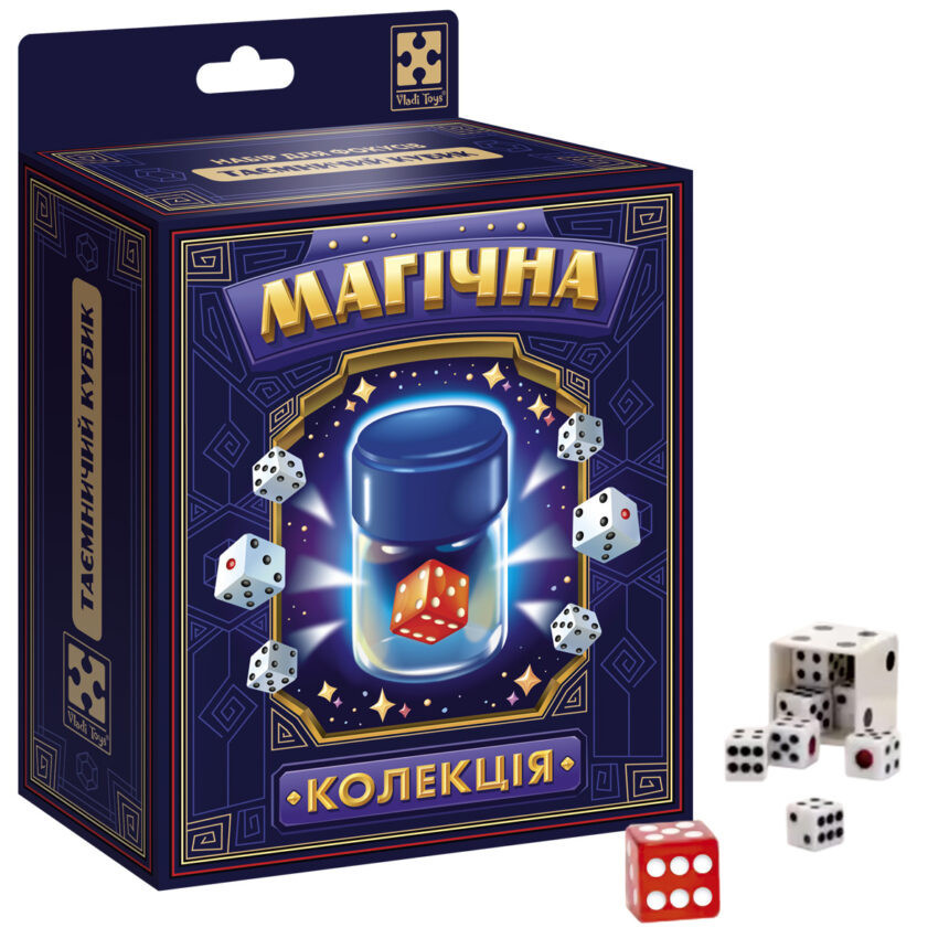 Набор для фокуса Магическая коллекция 