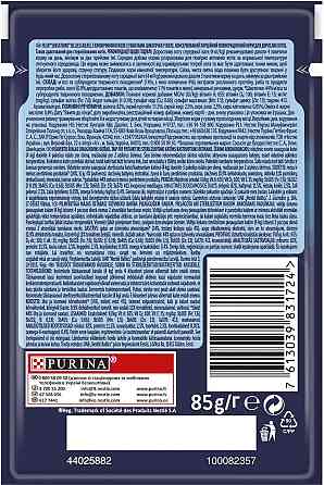 Вологий корм Фелікс Felix Sensations Jellies для кішок шматочки з яловичиною і томатами в желе 85 г, Purina Вінниця