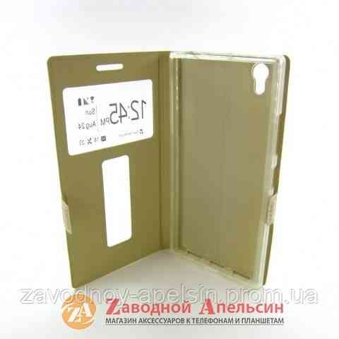 Чохол книжка Lenovo P70 Smart Case gold Одеса