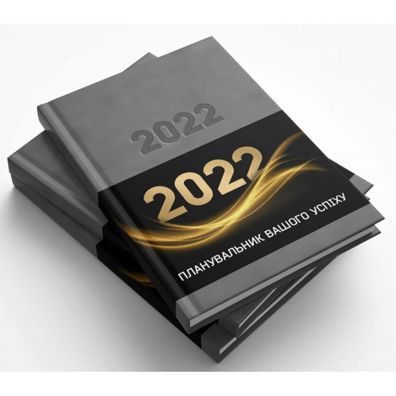 Планер TM Profiplan, датований, сірий/рожевий, 2022, А5, шт Київ - фото 1